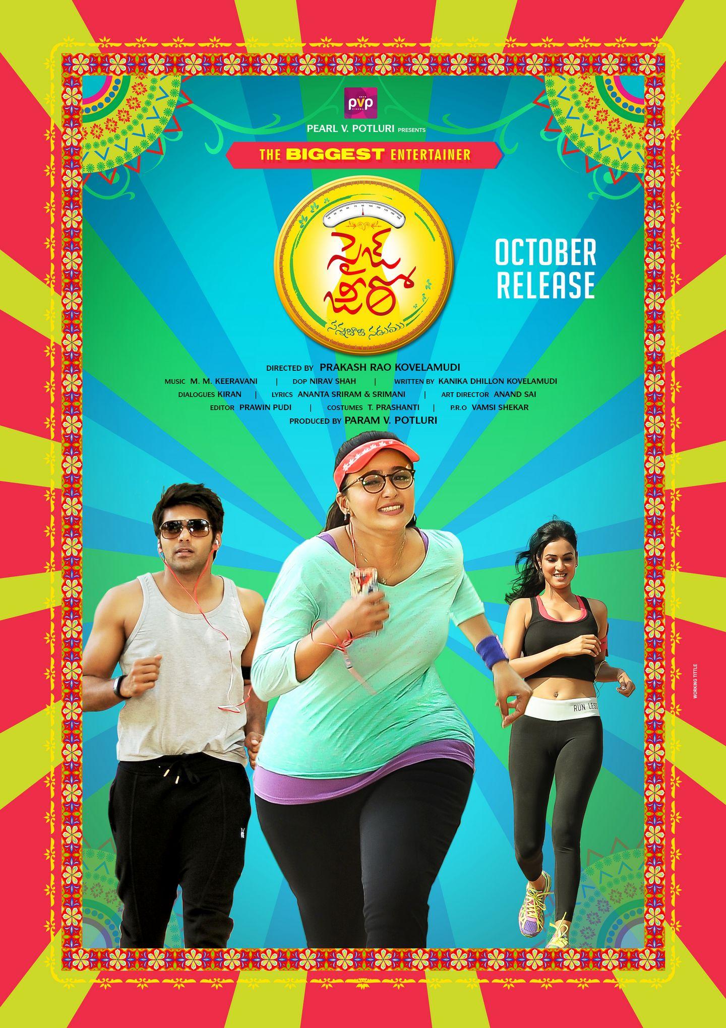 Anushka Size Zero Second Look Poster