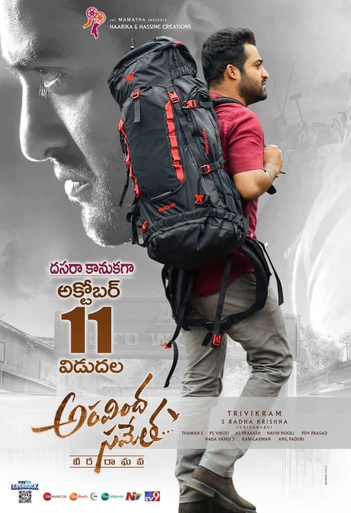 Aravinda Sametha Movie New Posters