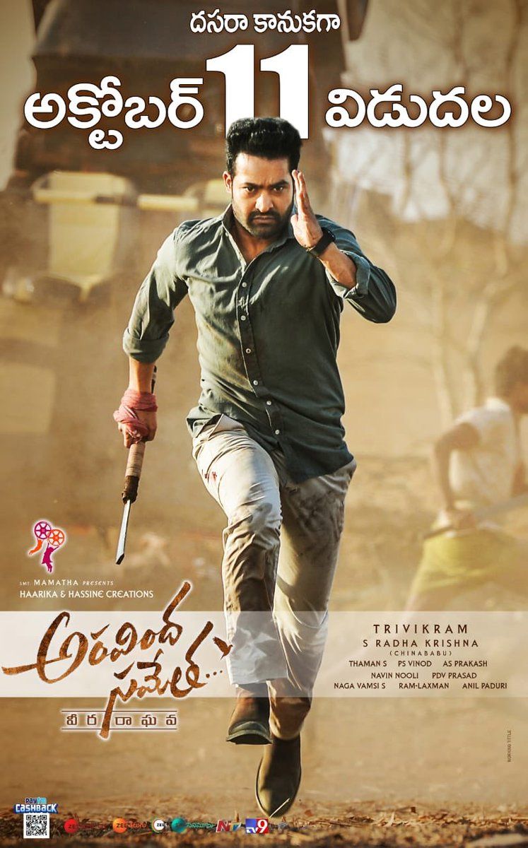 Aravinda Sametha Movie New Posters