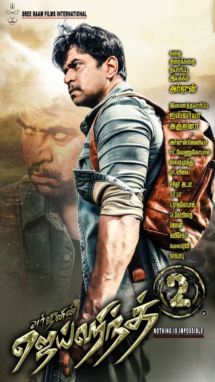 Arjun's Abhimanyu Movie Latest Stills & Posters