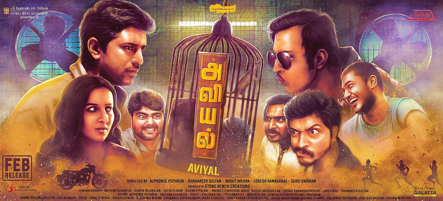 Aviyal First Look Poster