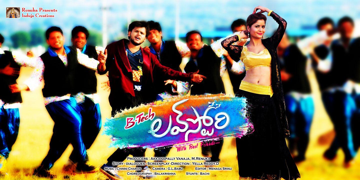 B.tech Love Story Movie Posters
