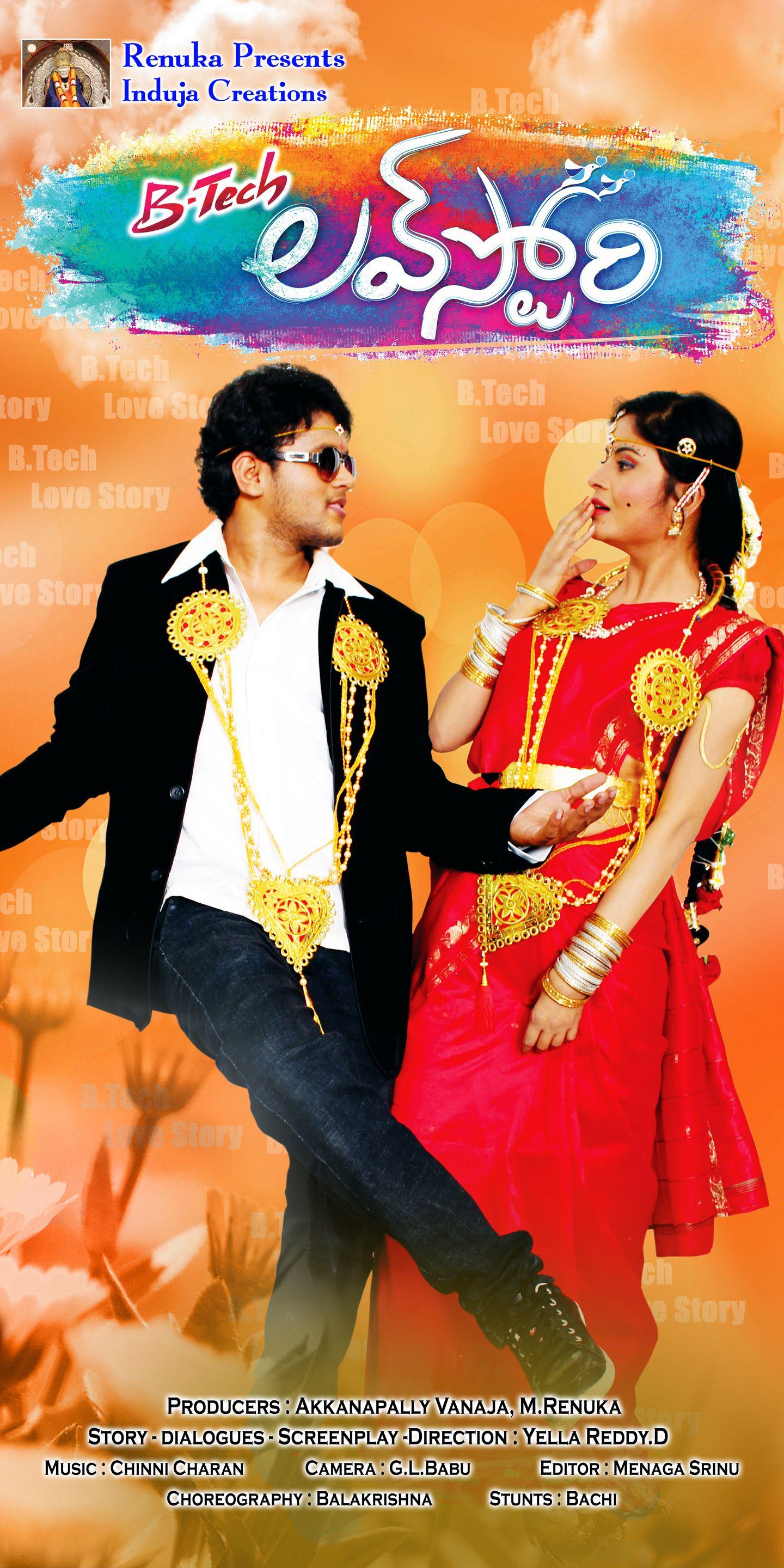B.tech Love Story Movie Posters