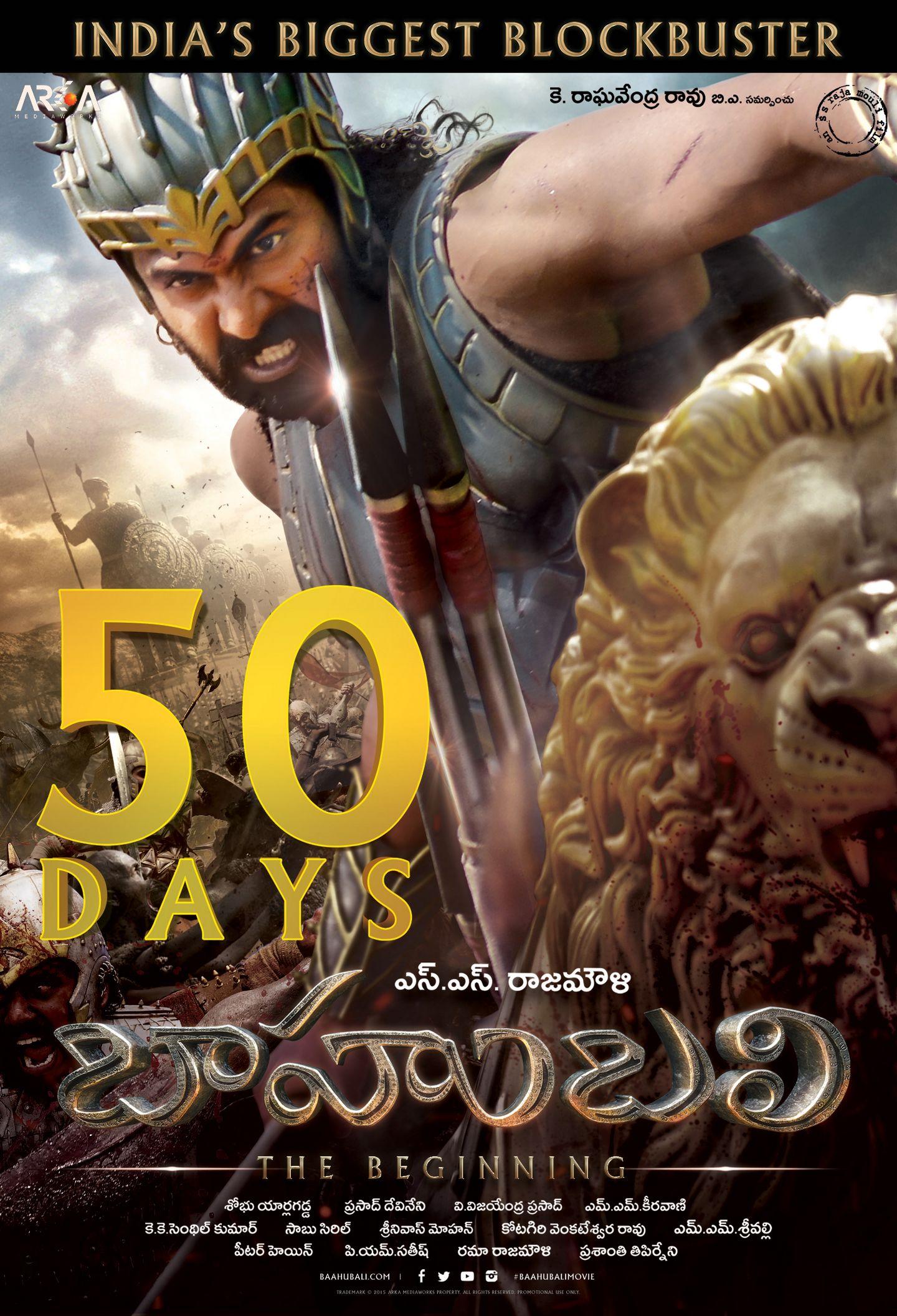 Baahubali 50 Days Posters