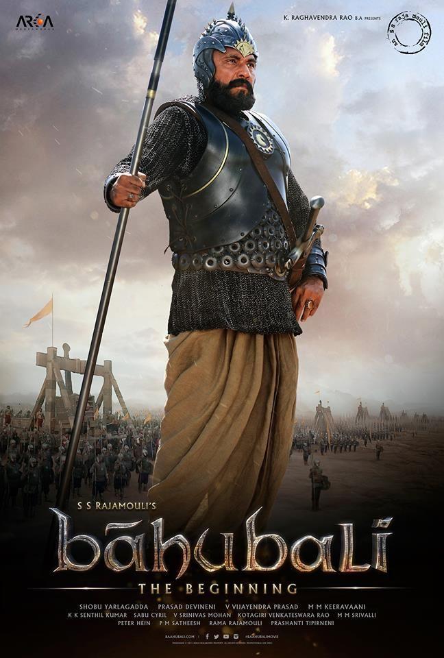 Baahubali First look posters