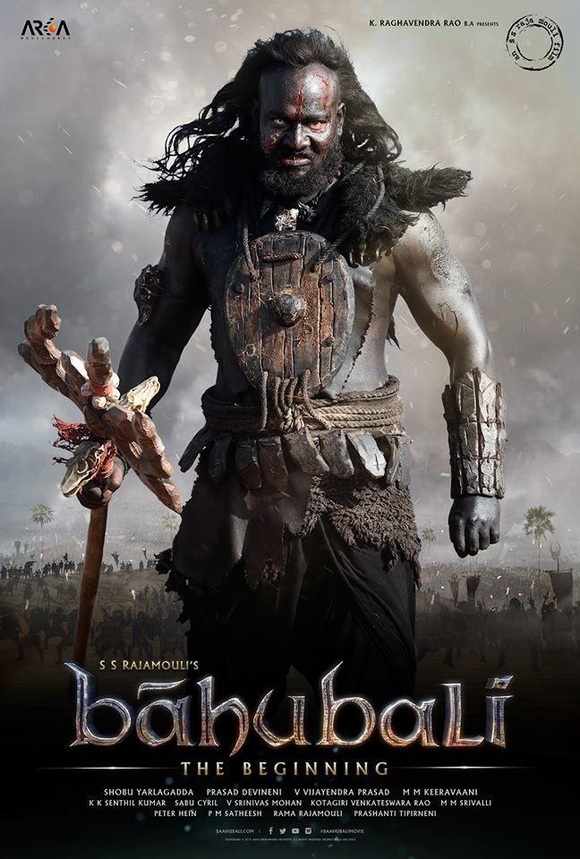 Baahubali First look posters