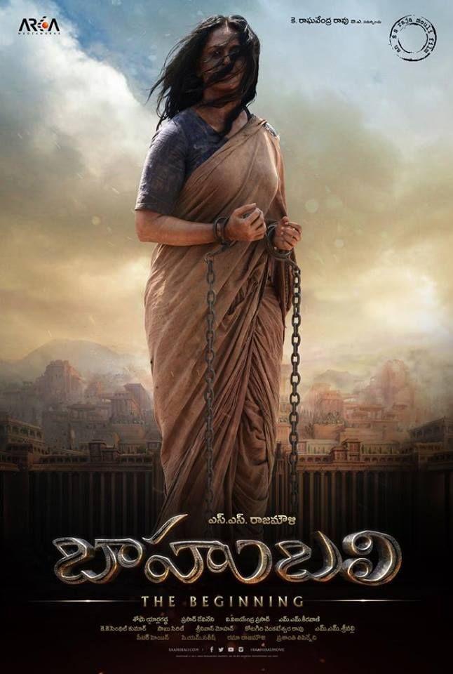 Baahubali First look posters