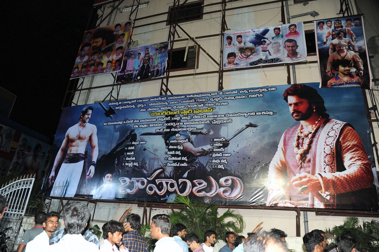 Baahubali Hangama in Sriramulu Theatre Photos