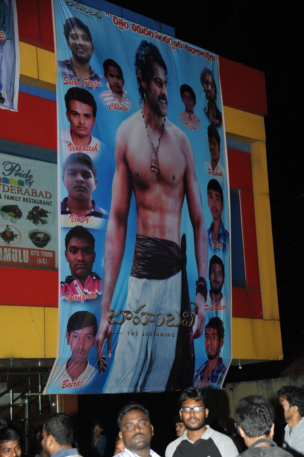 Baahubali Hangama in Sriramulu Theatre Photos
