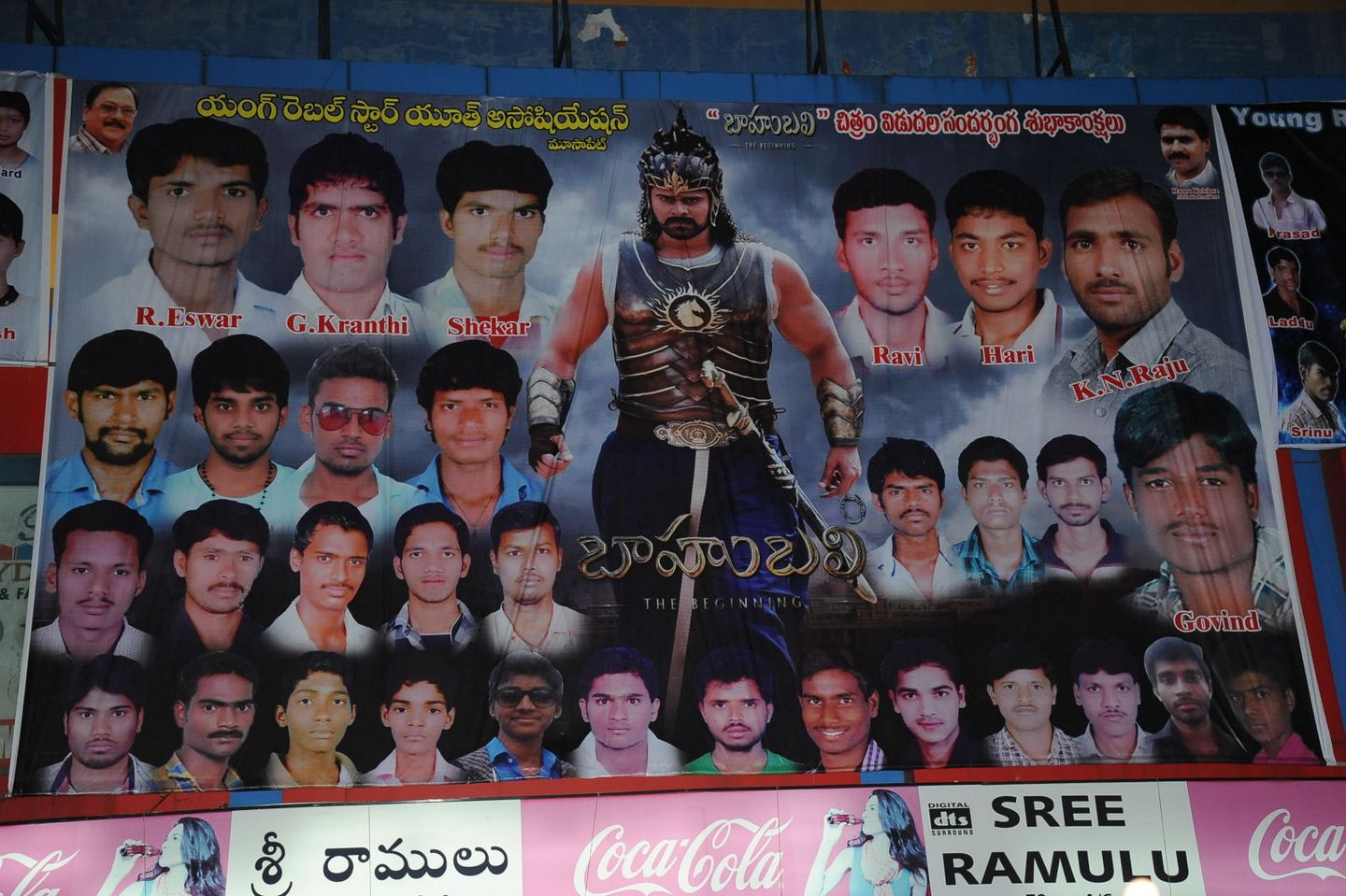 Baahubali Hangama in Sriramulu Theatre Photos