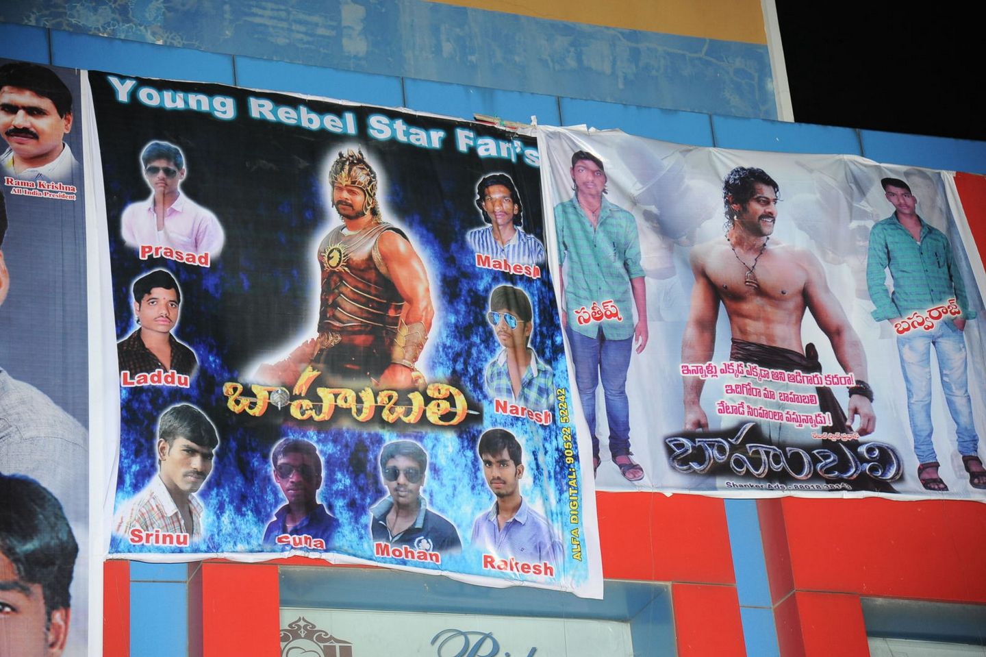 Baahubali Hangama in Sriramulu Theatre Photos