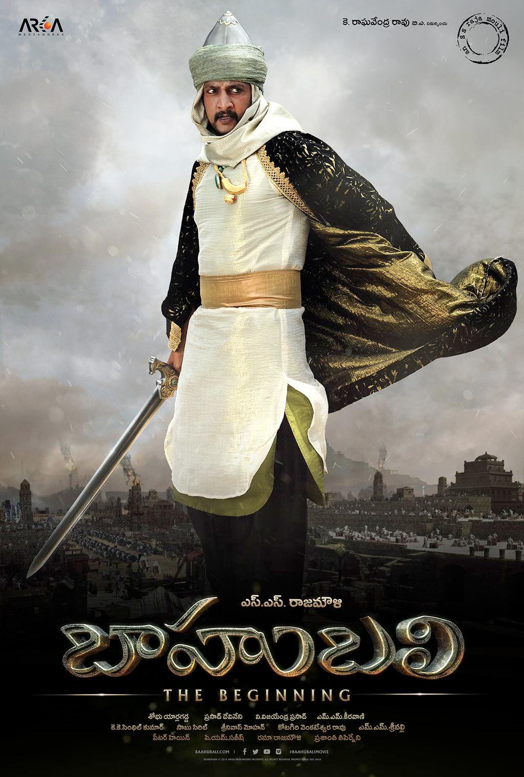 Baahubali Movie Images 