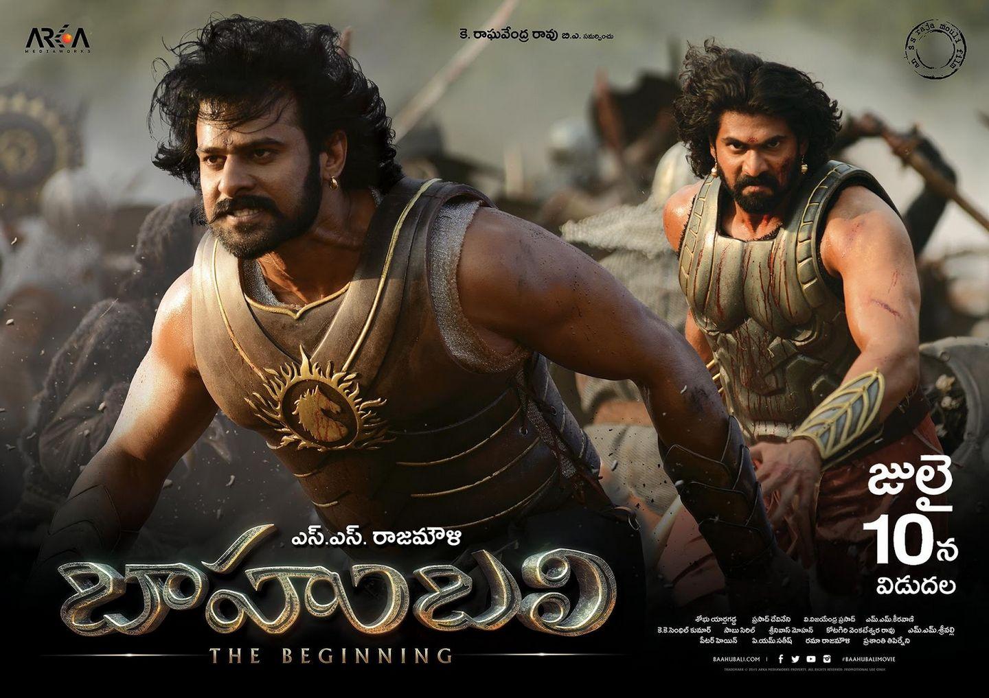 Baahubali New Wallpapers