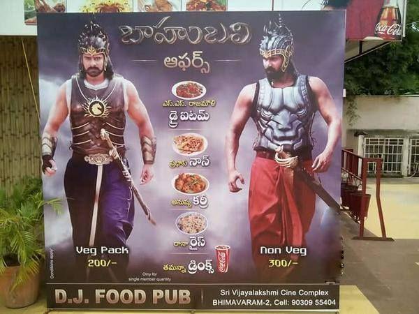 Baahubali Funny Parody Images