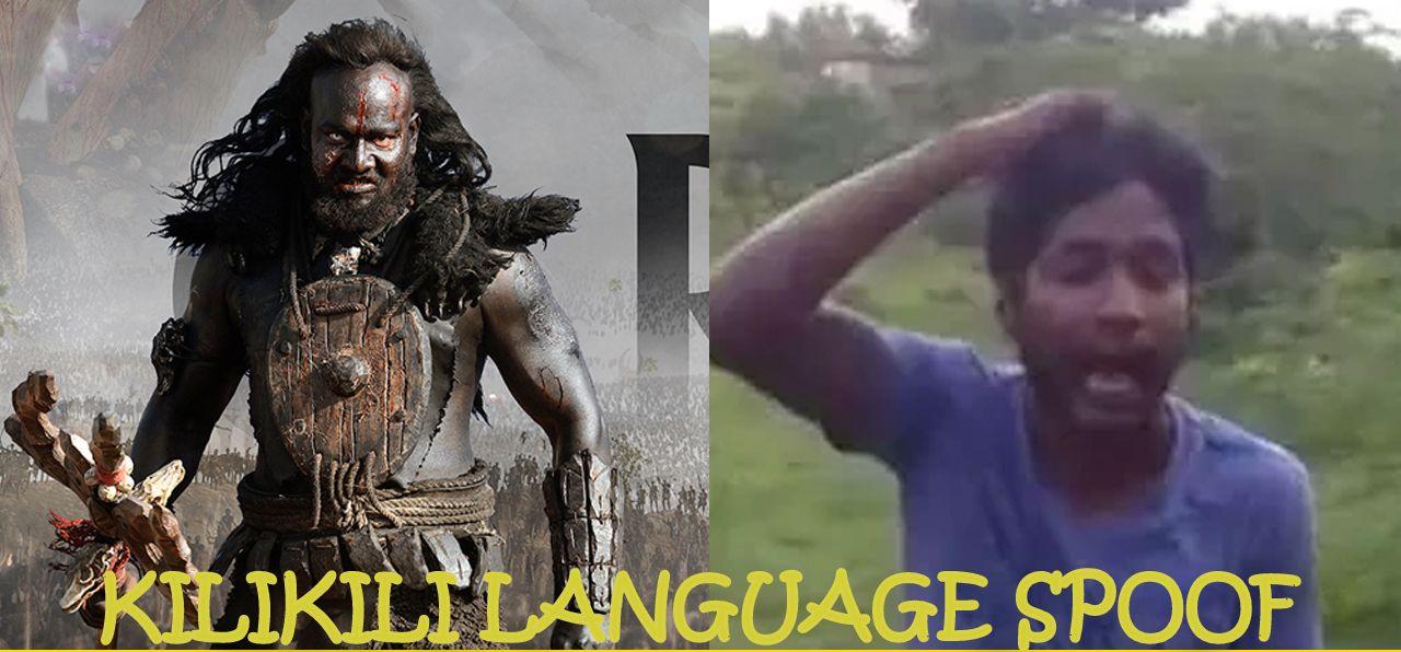 Baahubali Funny Parody Images