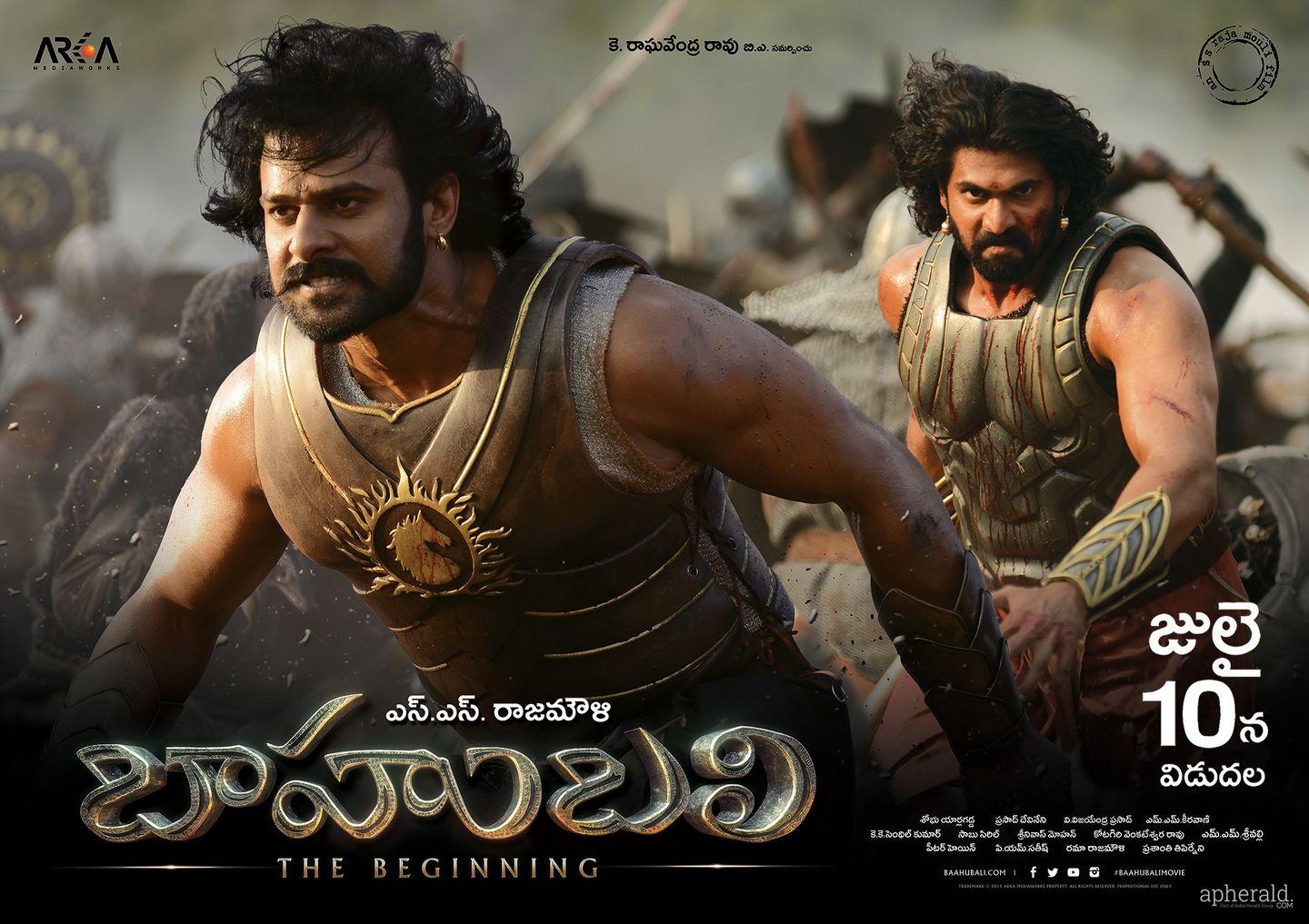 Baahubali Release Date Posters