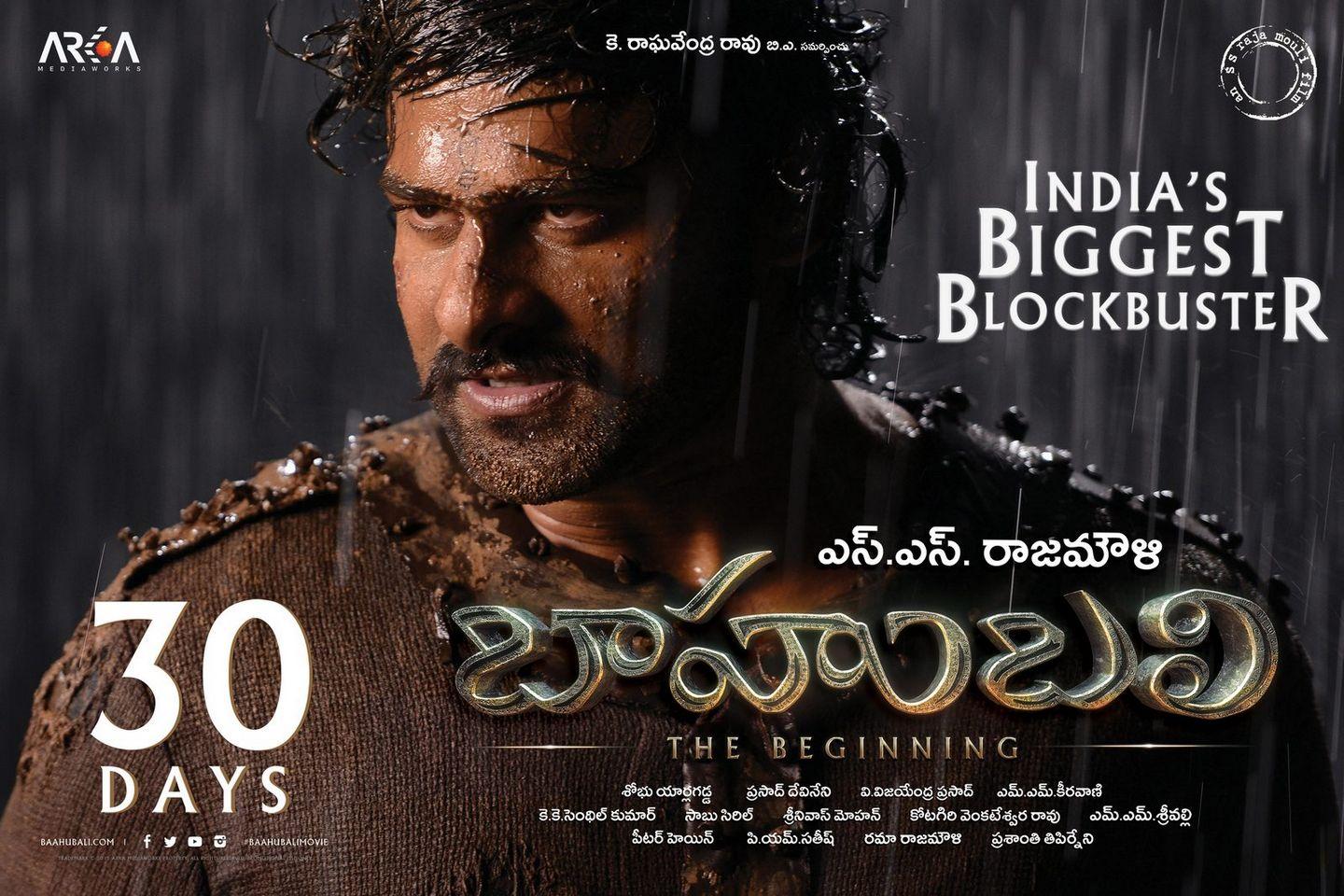 Bahubali Latest Stills and Posters