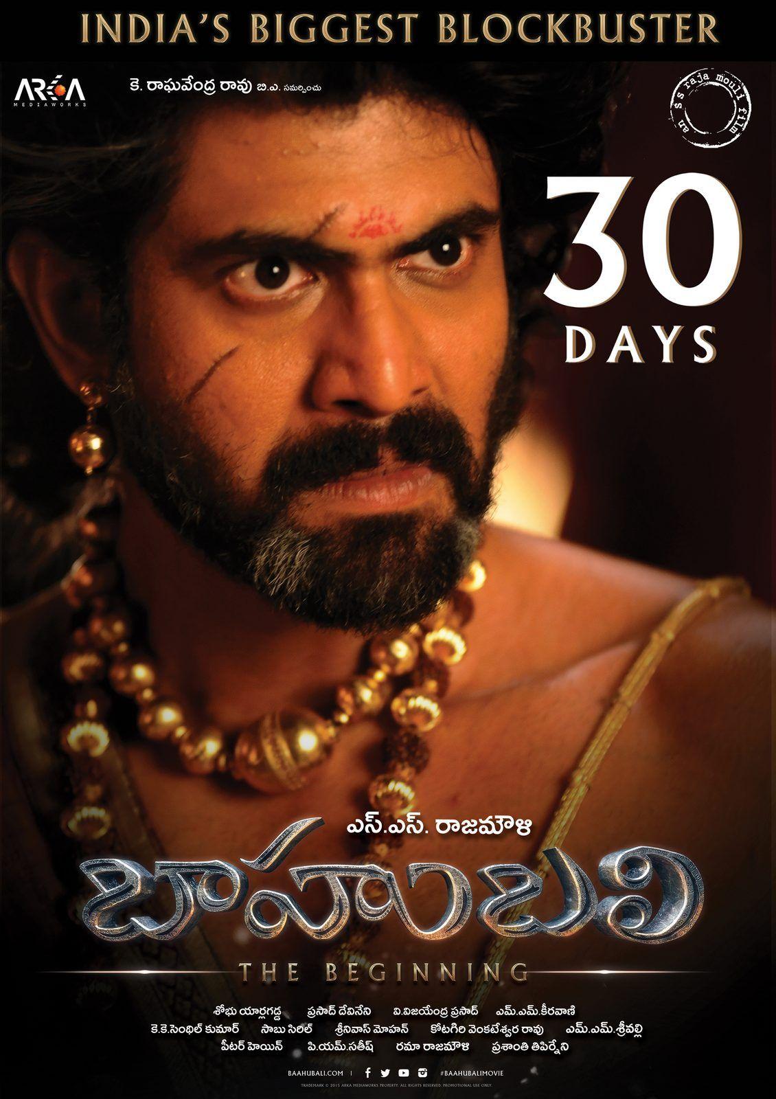 Bahubali Latest Stills and Posters