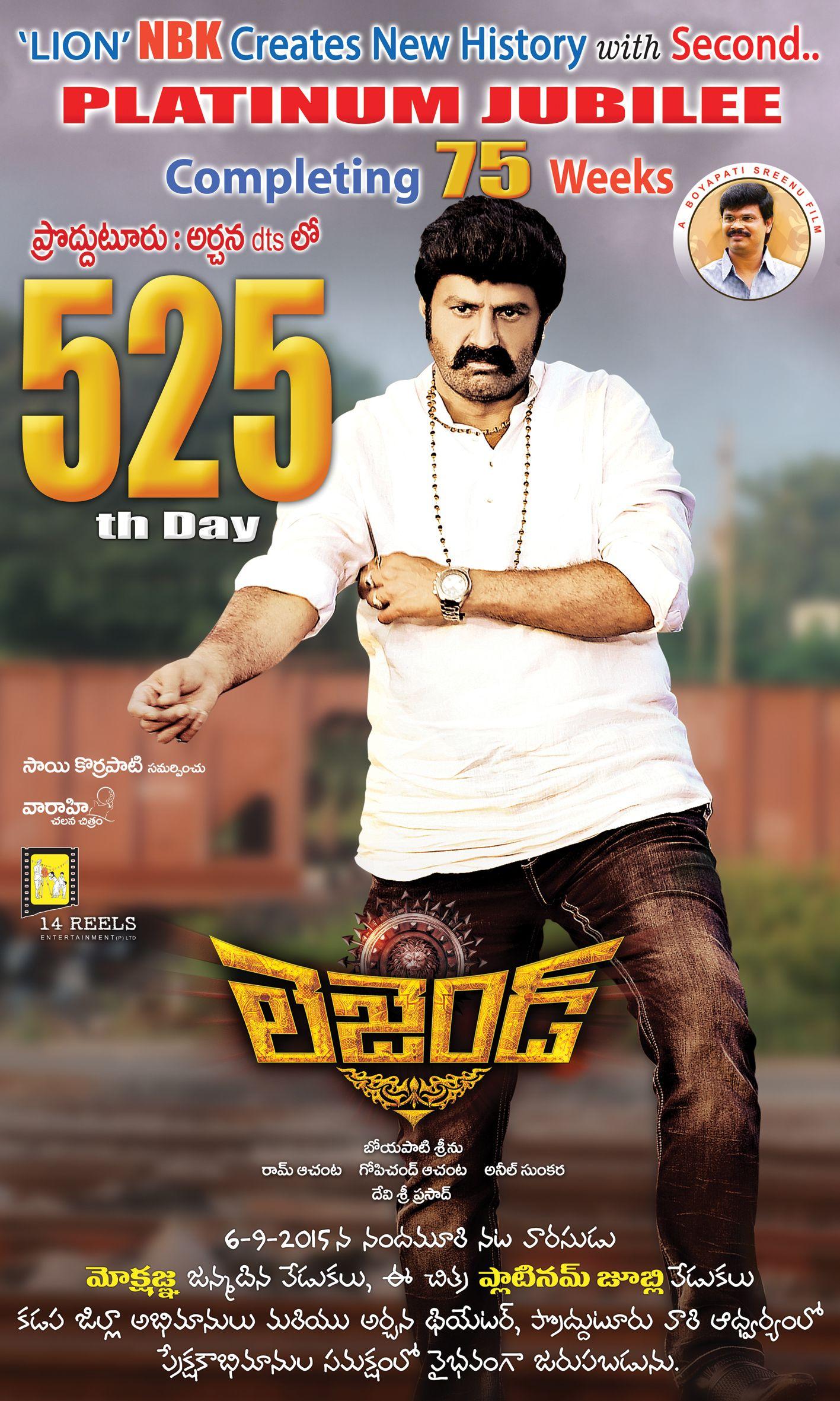 Balakrishna Legend 525 Days Posters