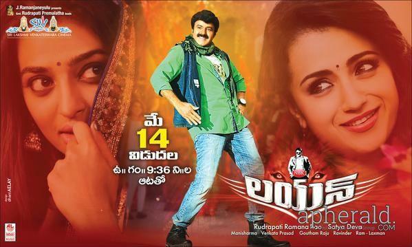 Balayya Lion Movie Release Date Posters