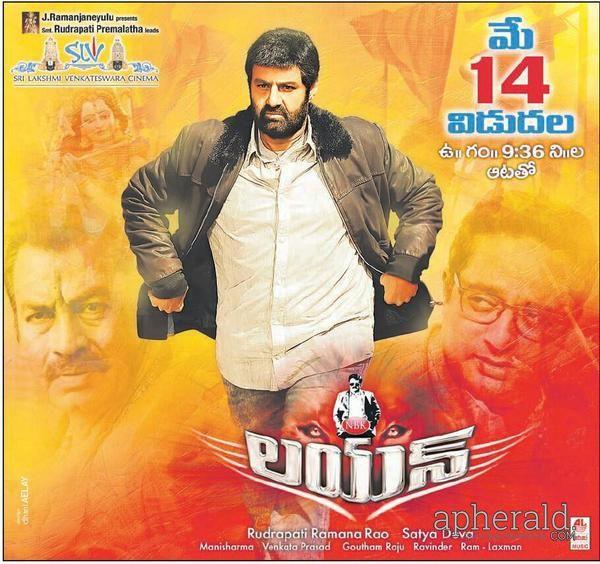 Balayya Lion Movie Release Date Posters
