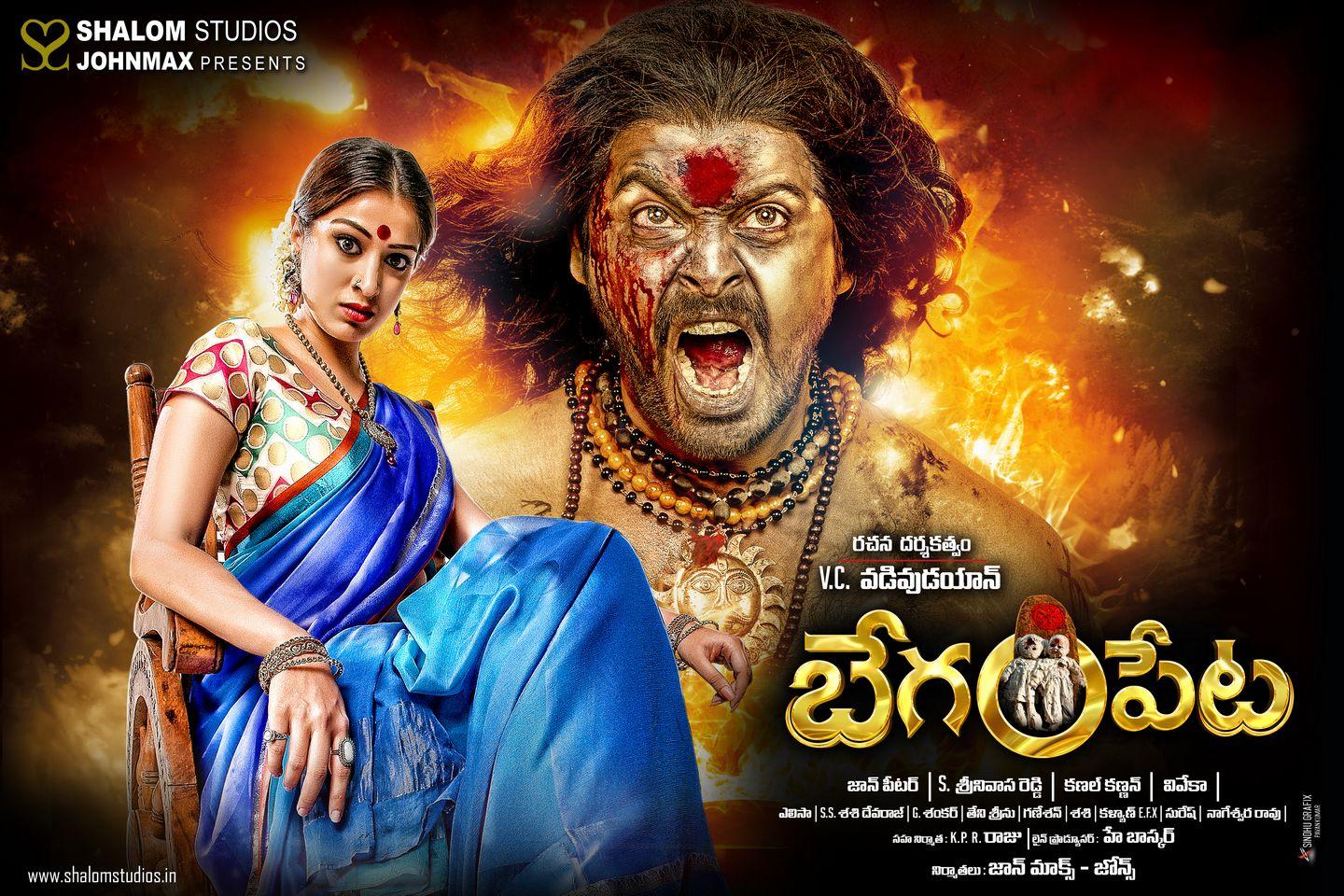 Begumpet Movie Posters