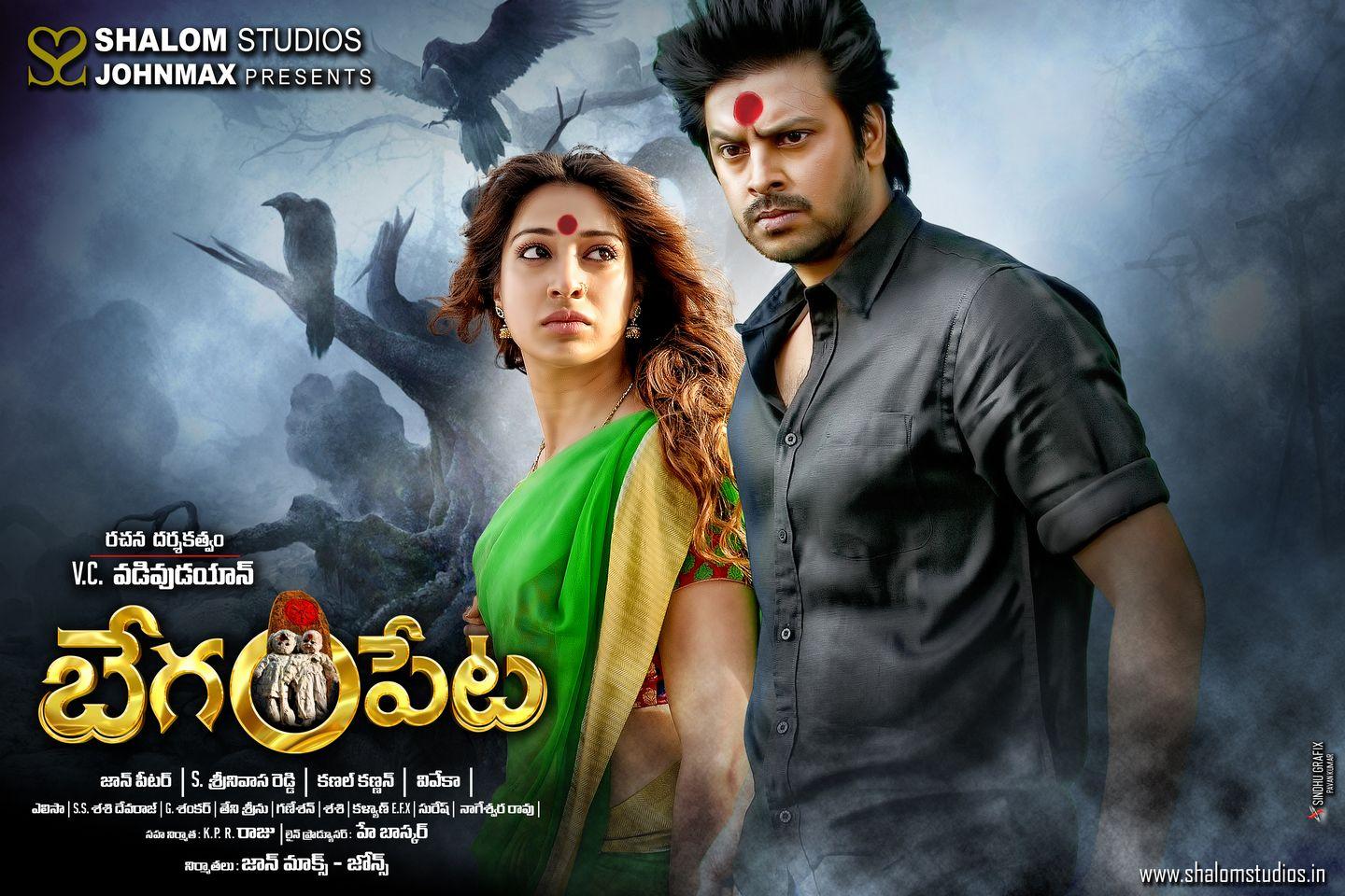 Begumpet Movie Posters