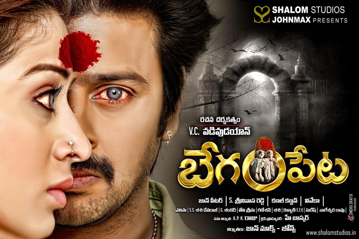 Begumpet Movie Posters