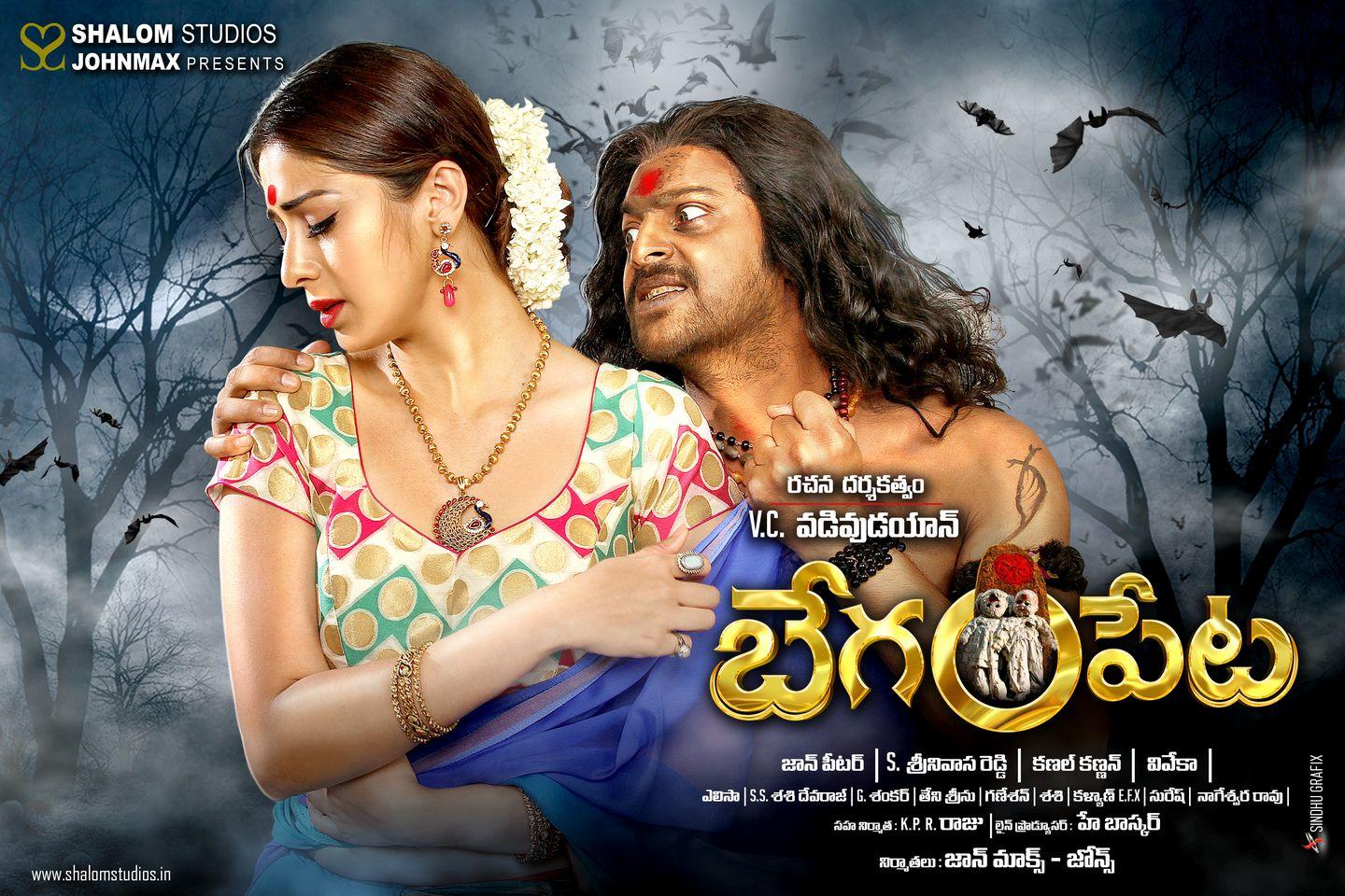 Begumpet Movie Posters