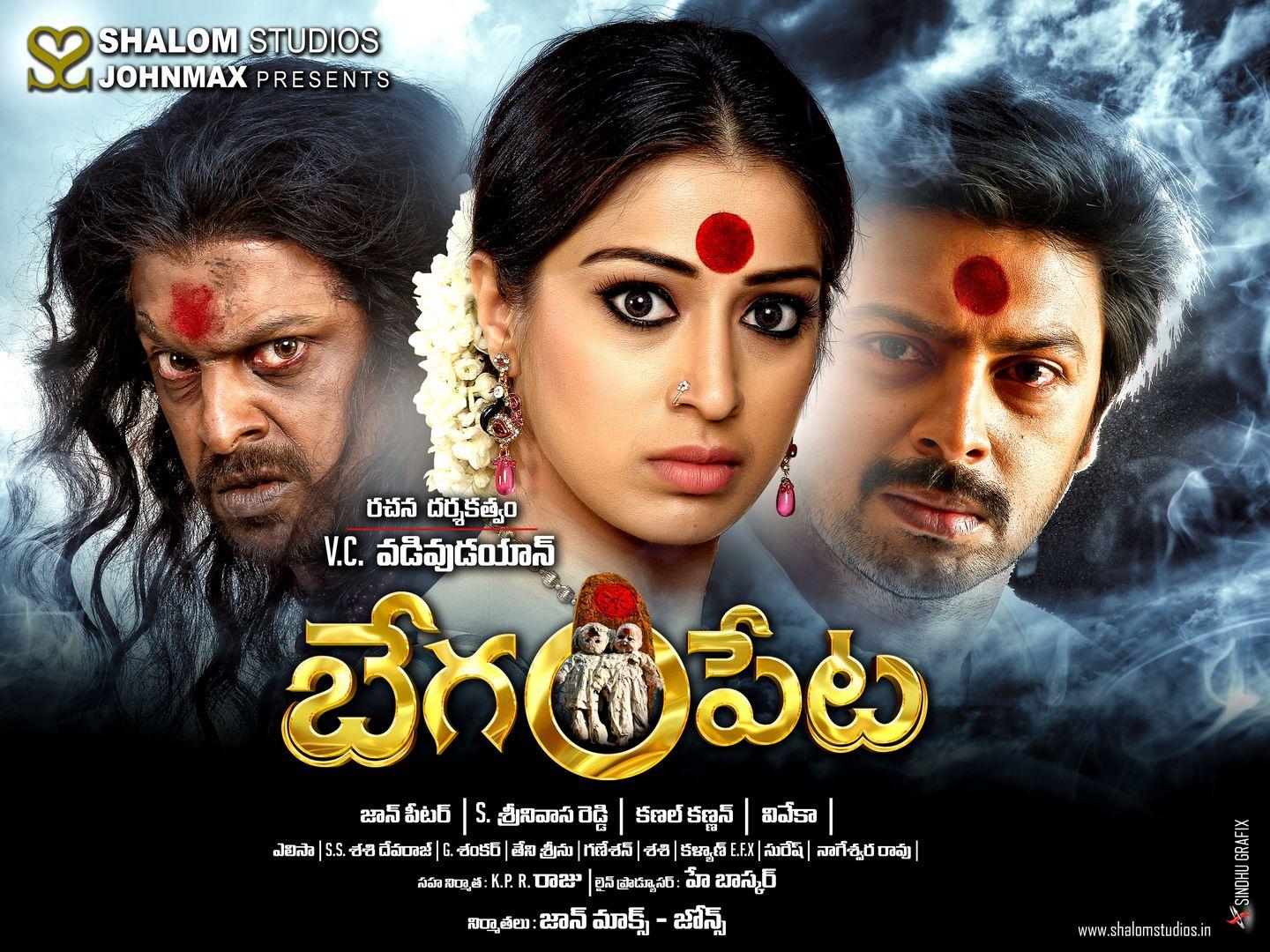 Begumpet Movie Posters