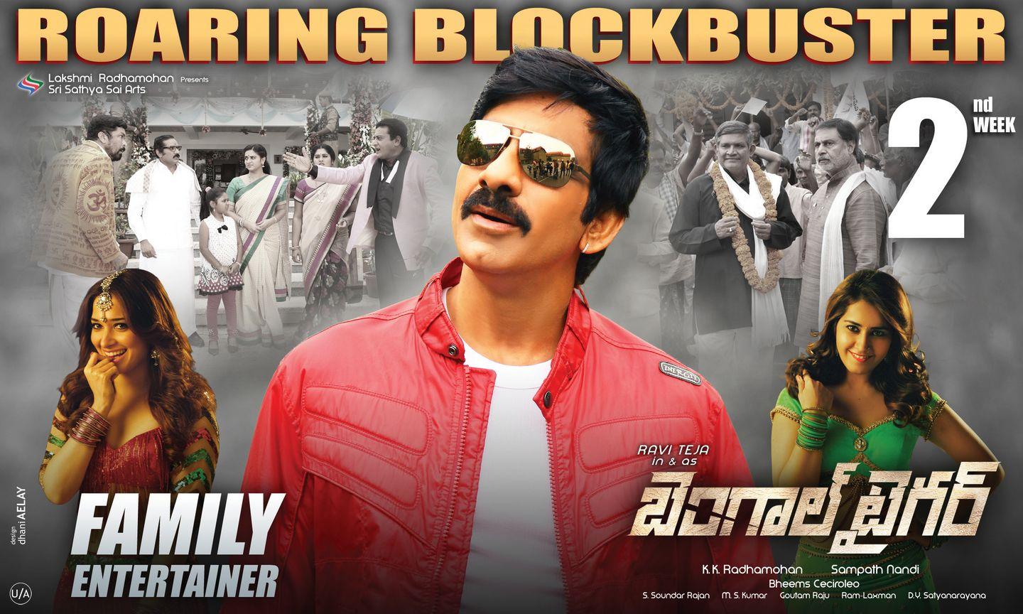 Bengal Tiger 2Nd Week Posters