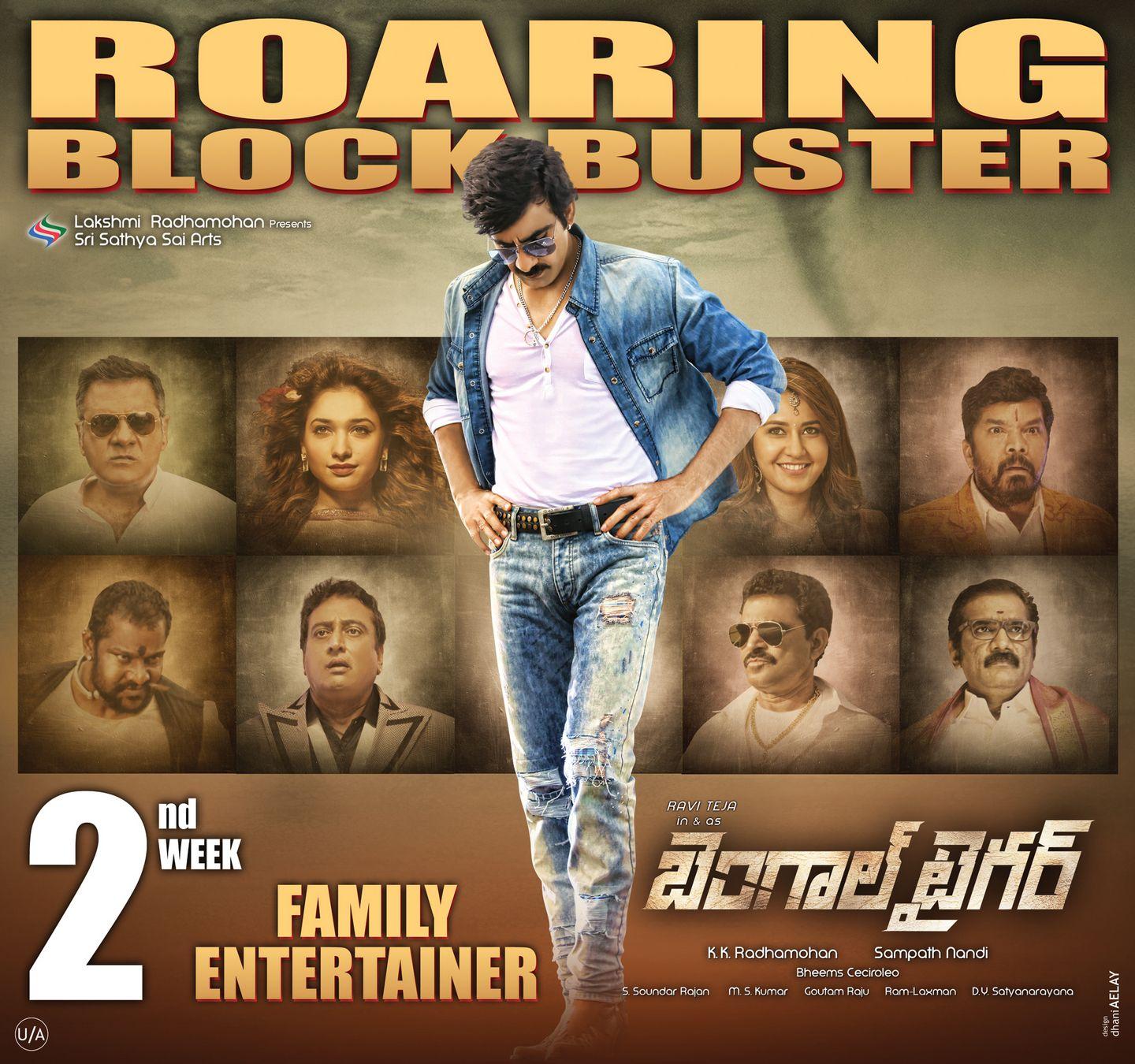 Bengal Tiger 2Nd Week Posters