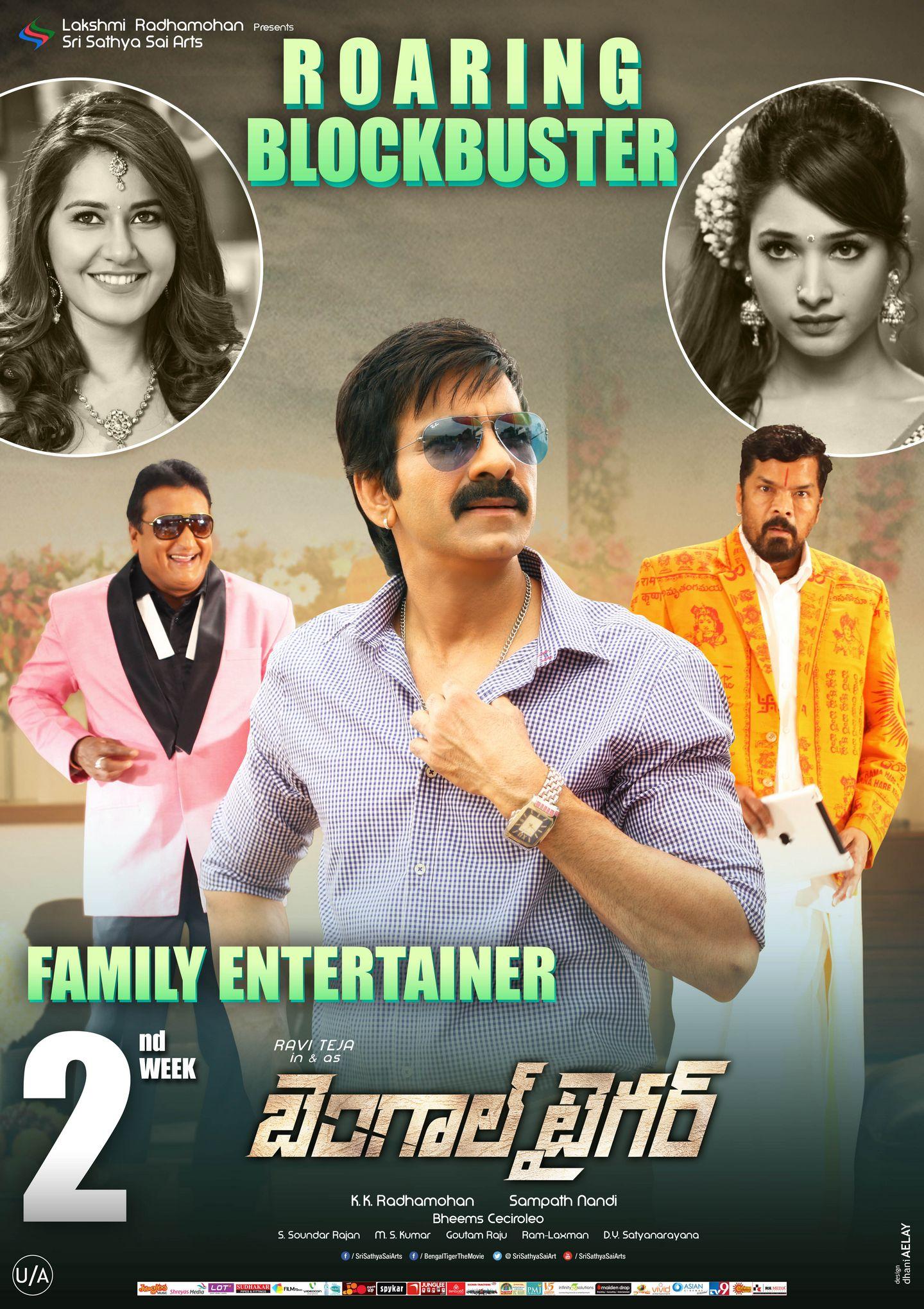 Bengal Tiger 2Nd Week Posters