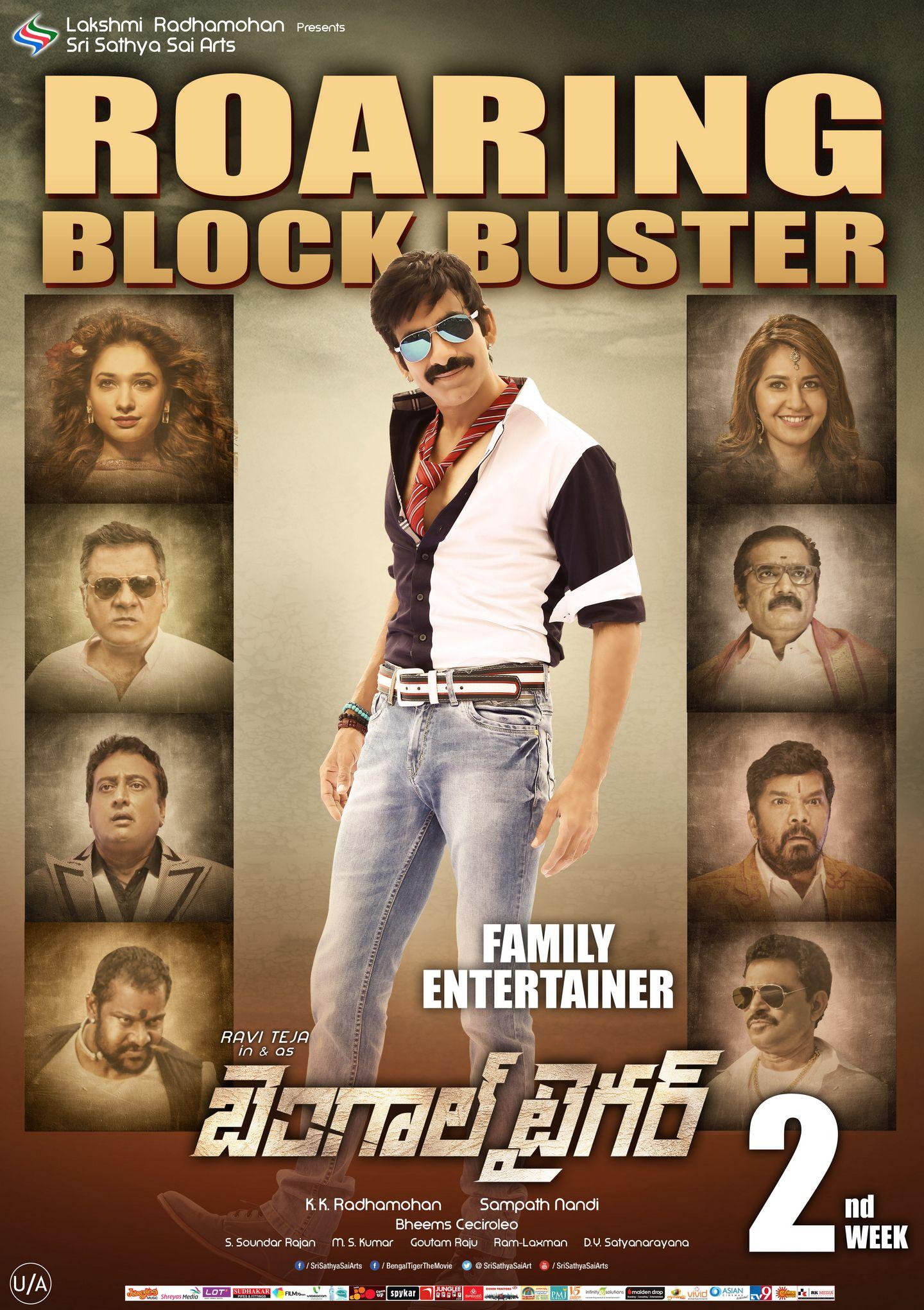 Bengal Tiger 2Nd Week Posters