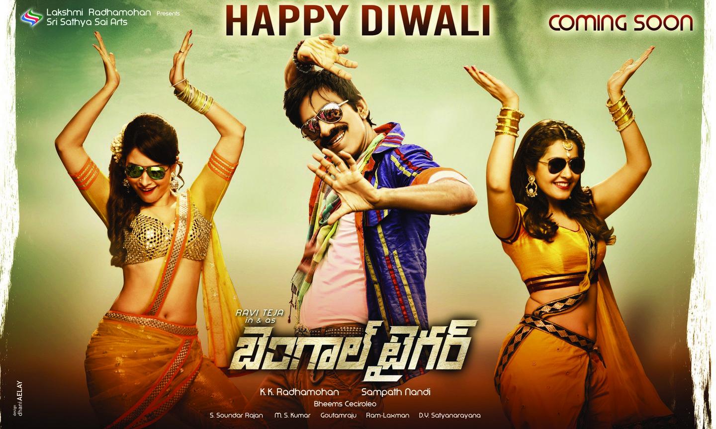 Bengal Tiger Diwali Wishes Posters