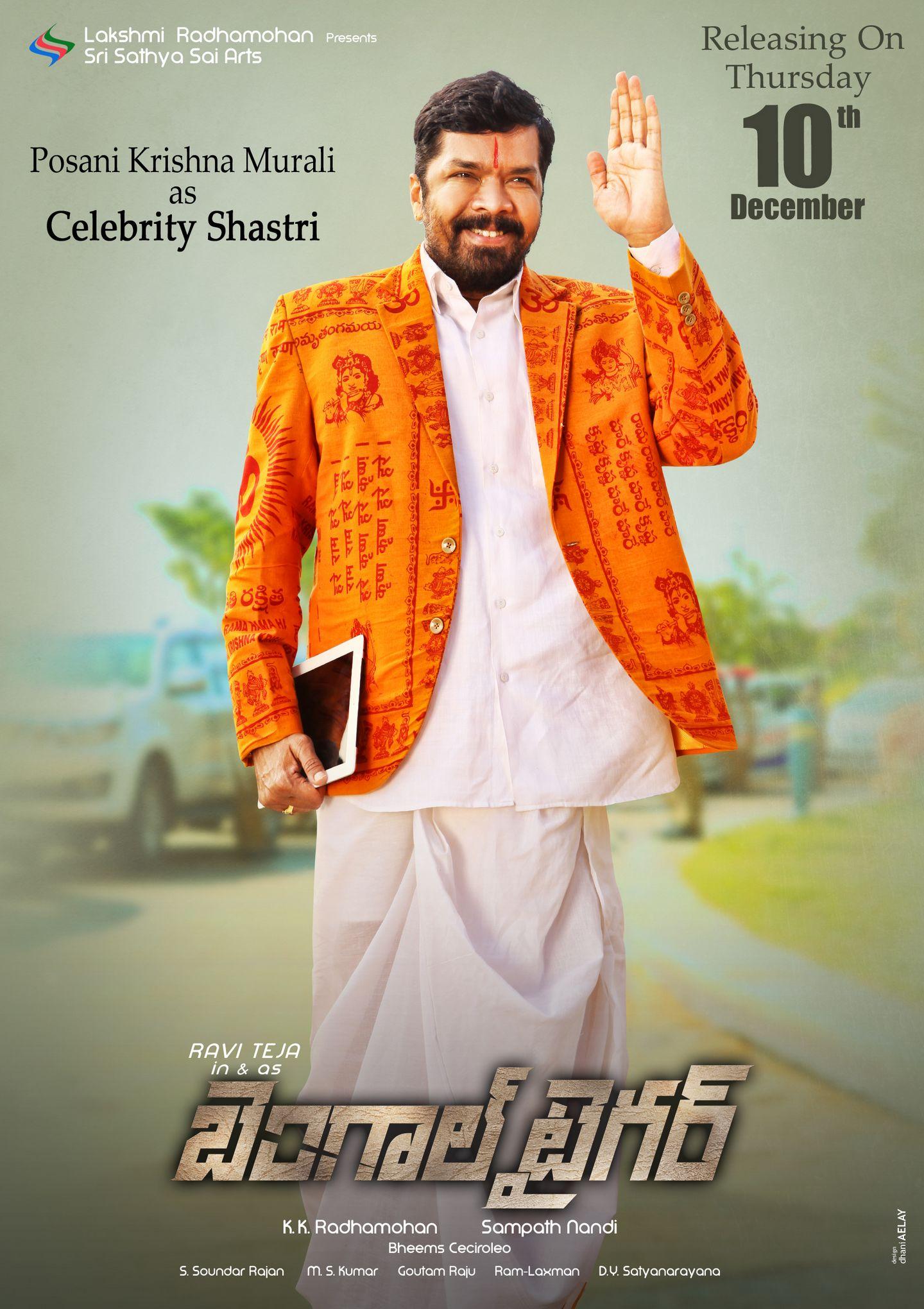 Bengal Tiger Latest New Poster