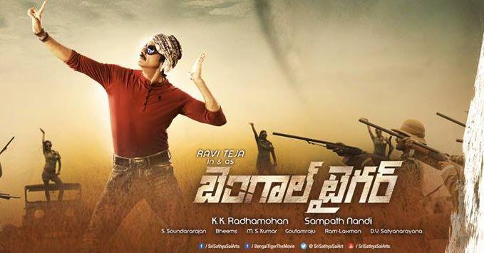 Bengal Tiger Latest Stills