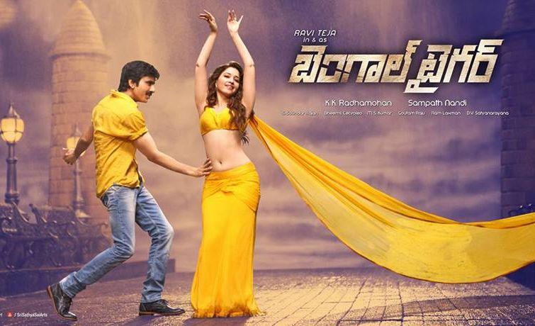Bengal Tiger Latest Stills