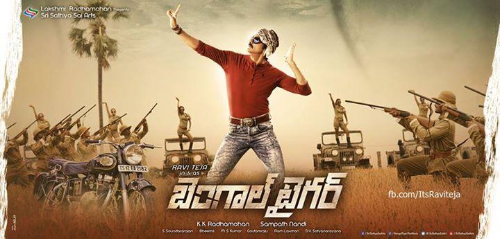 Bengal Tiger Movie First Look Poster
