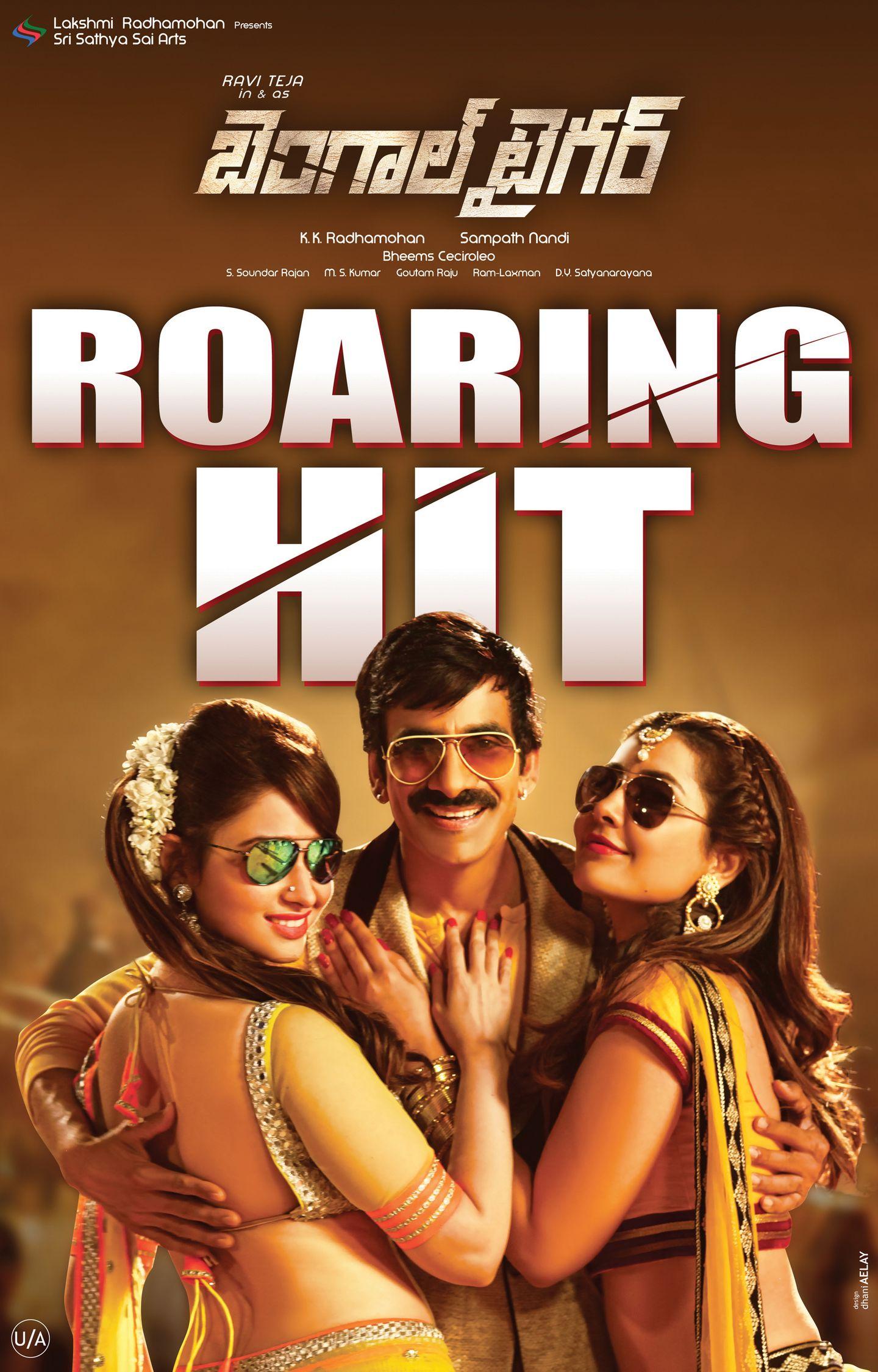 Bengal Tiger Movie Hit Wallpapers