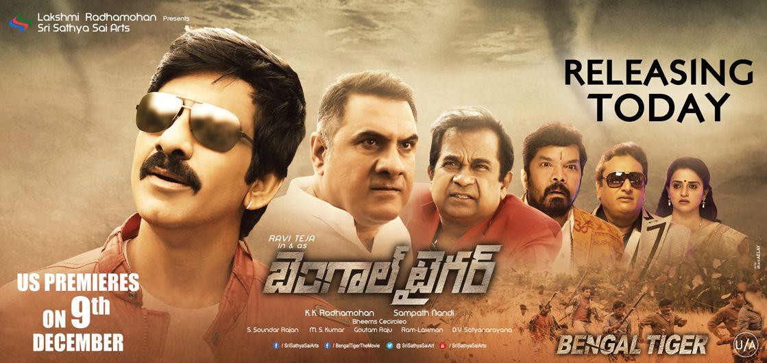 Bengal Tiger Movie New Wallpapers