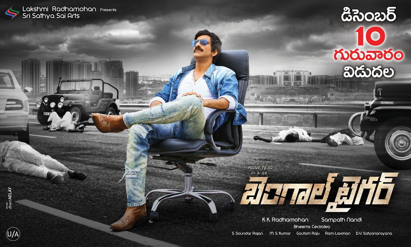 Bengal Tiger Movie Release Date Posters