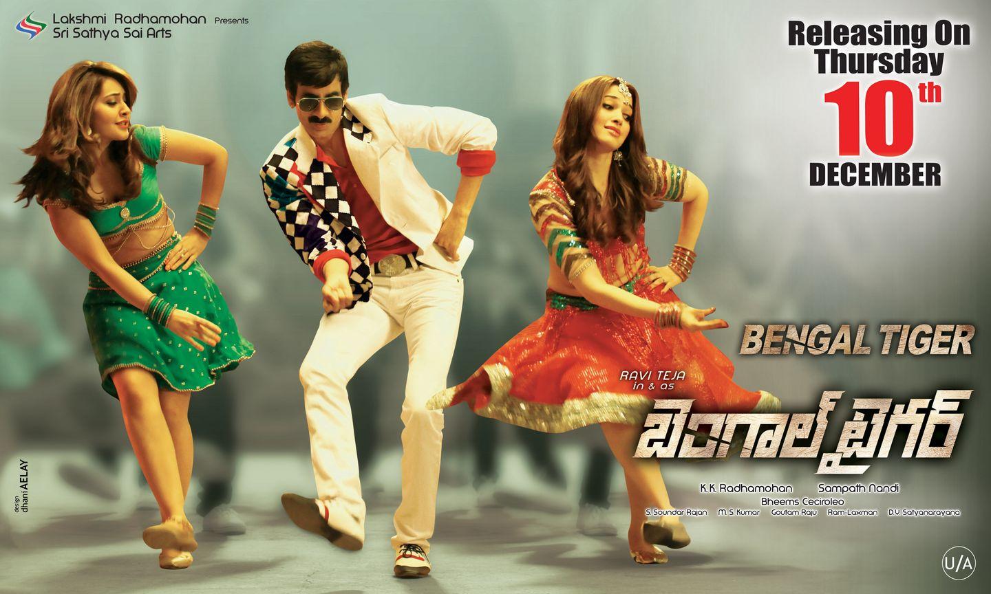 Bengal Tiger Movie Release Date Posters