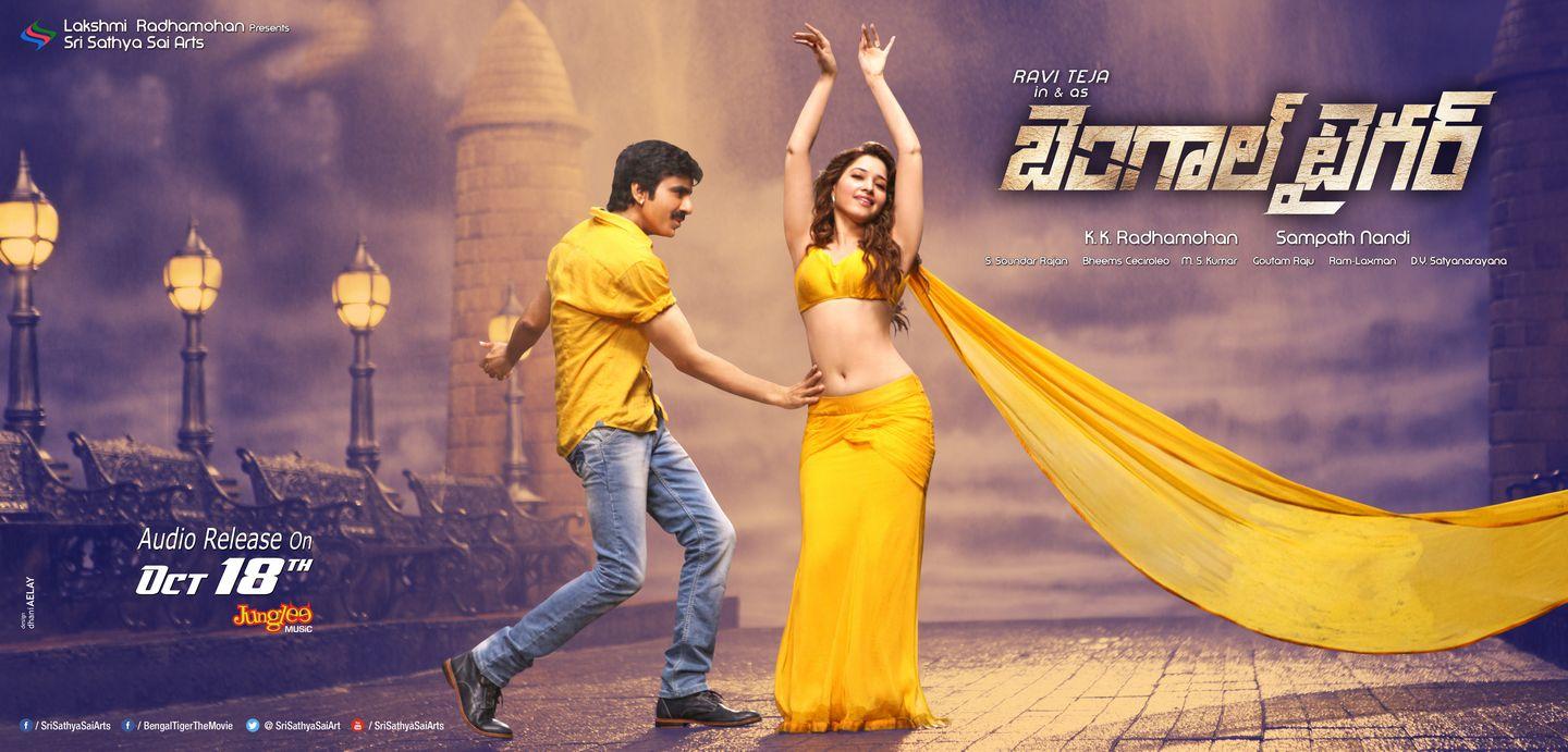 Bengal Tiger Movie Wallpapers