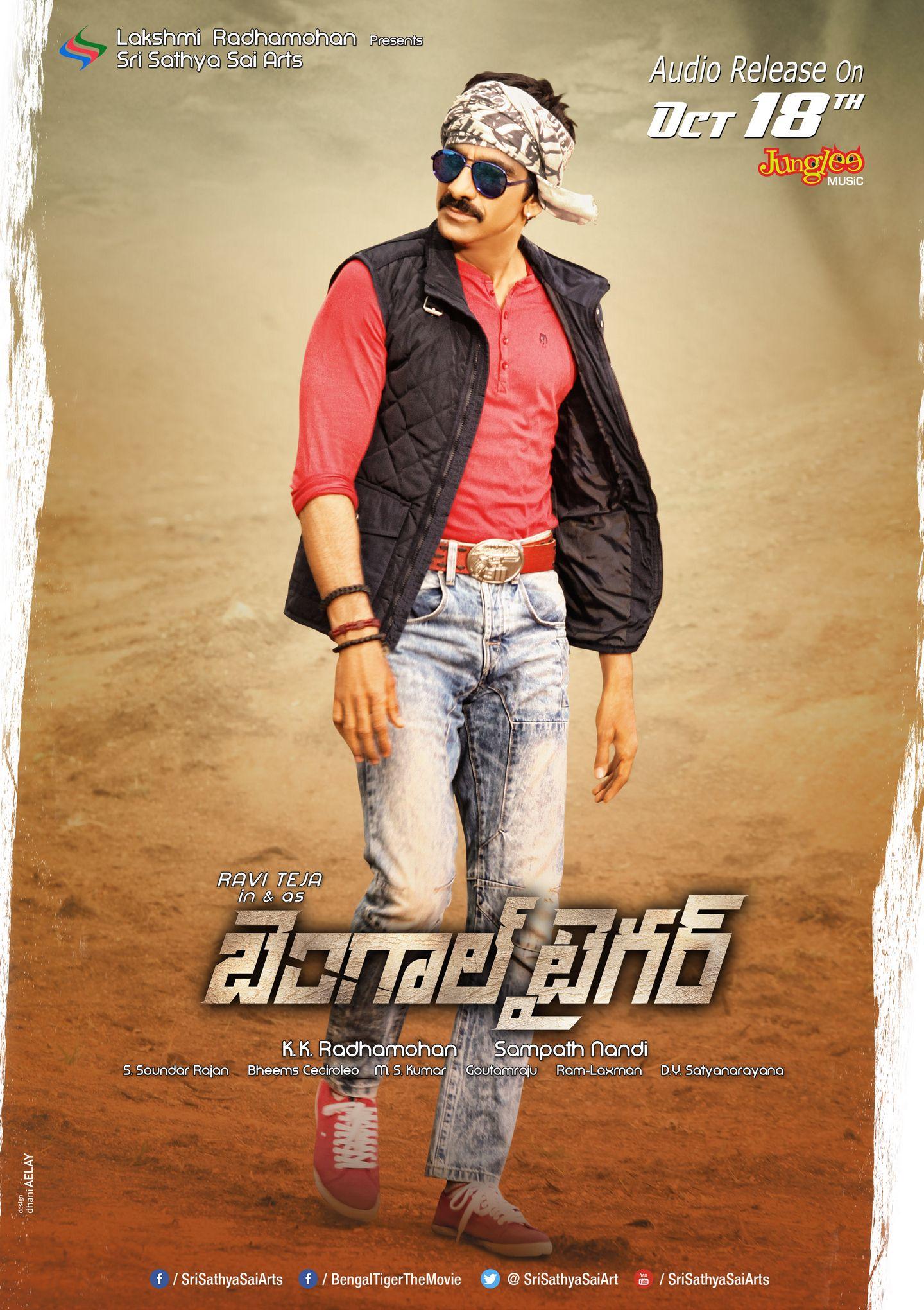 Bengal Tiger Movie Wallpapers