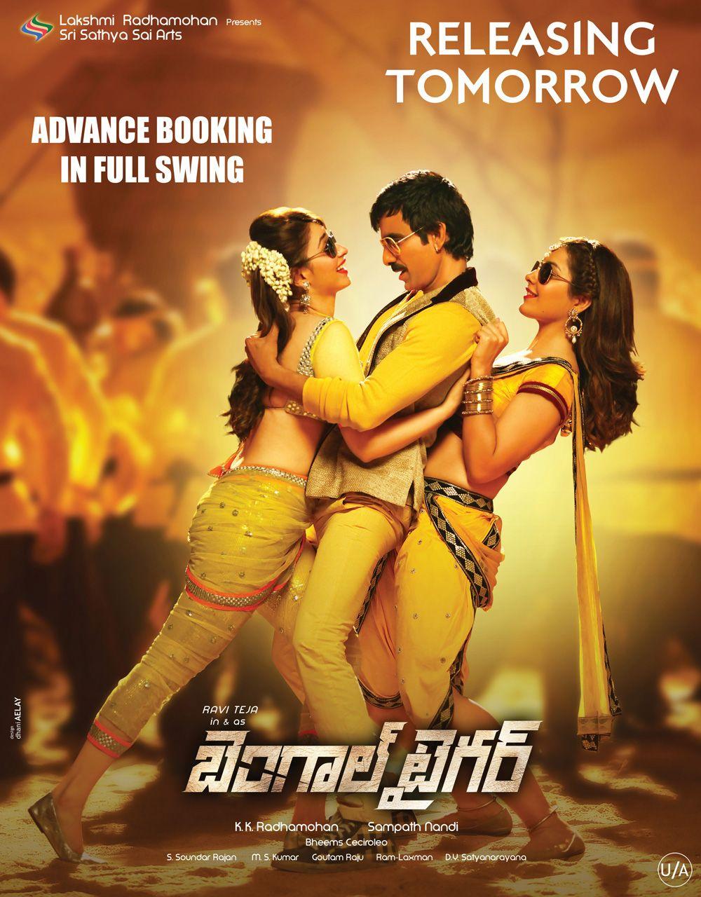 Bengal Tiger Releasing Date Photos