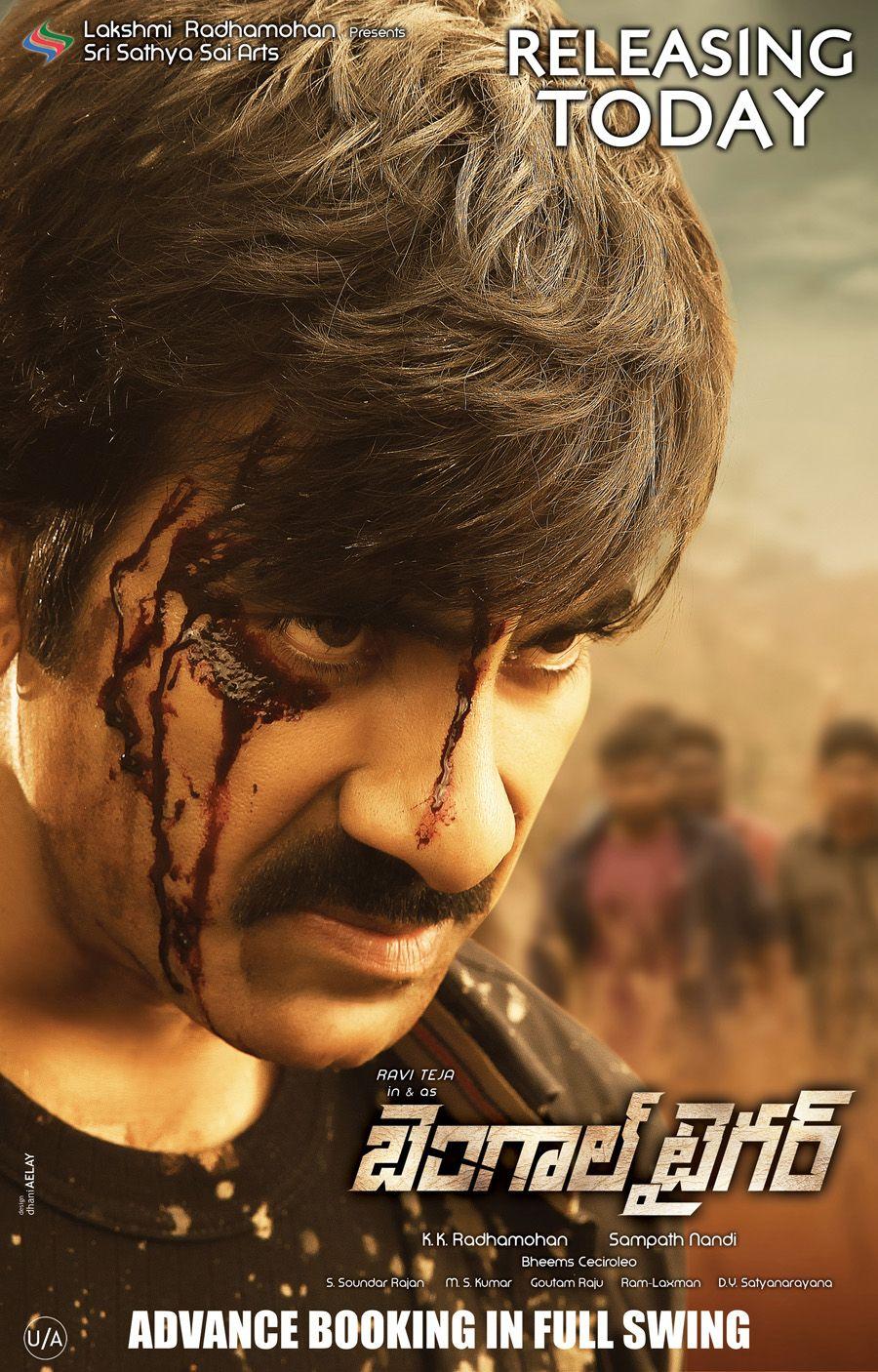 Bengal Tiger Releasing Date Photos