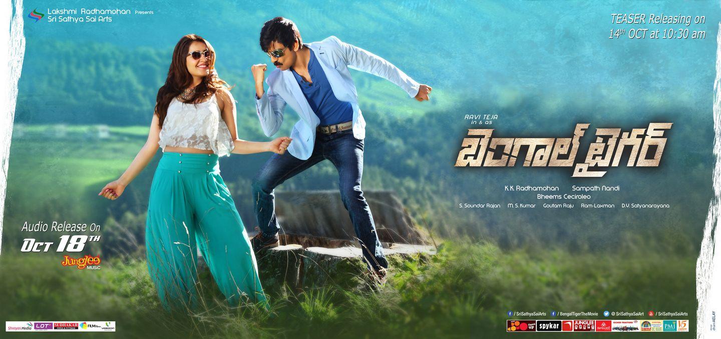 Bengal Tiger working Stills