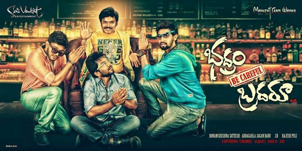 Bhadram Be careful Brother First Look Poster