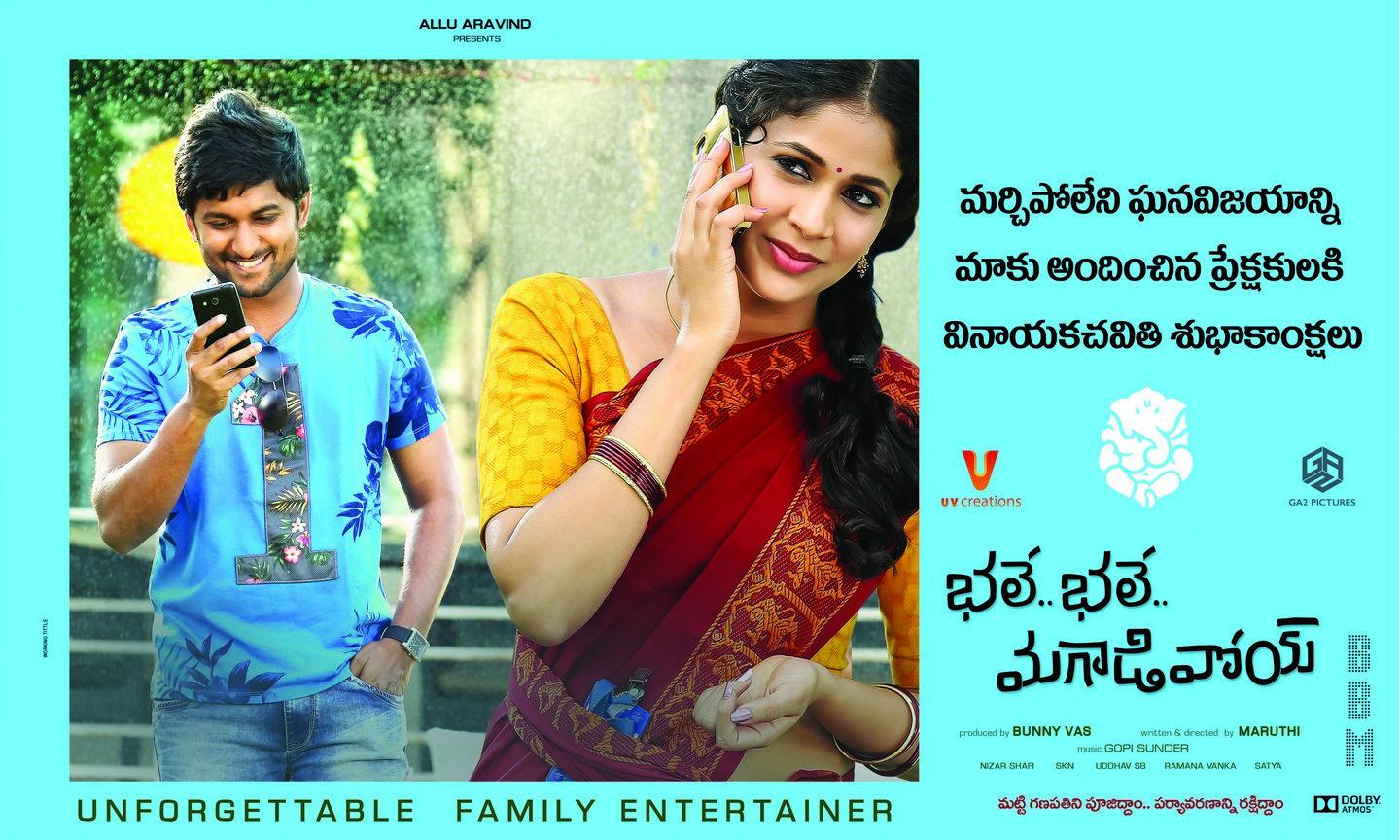 Bhale Bhale Magadivoy Latest Wallpapers